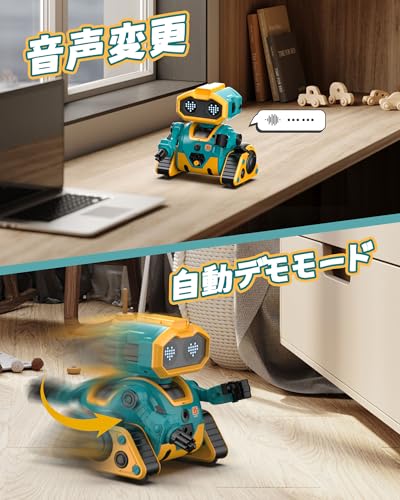 ラジコンロボット 7