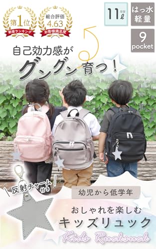 リュック 2