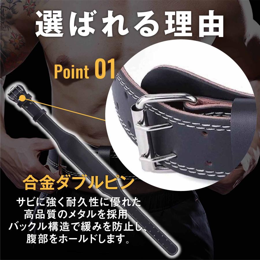 ニコライ堂靴店トレーニングベルト