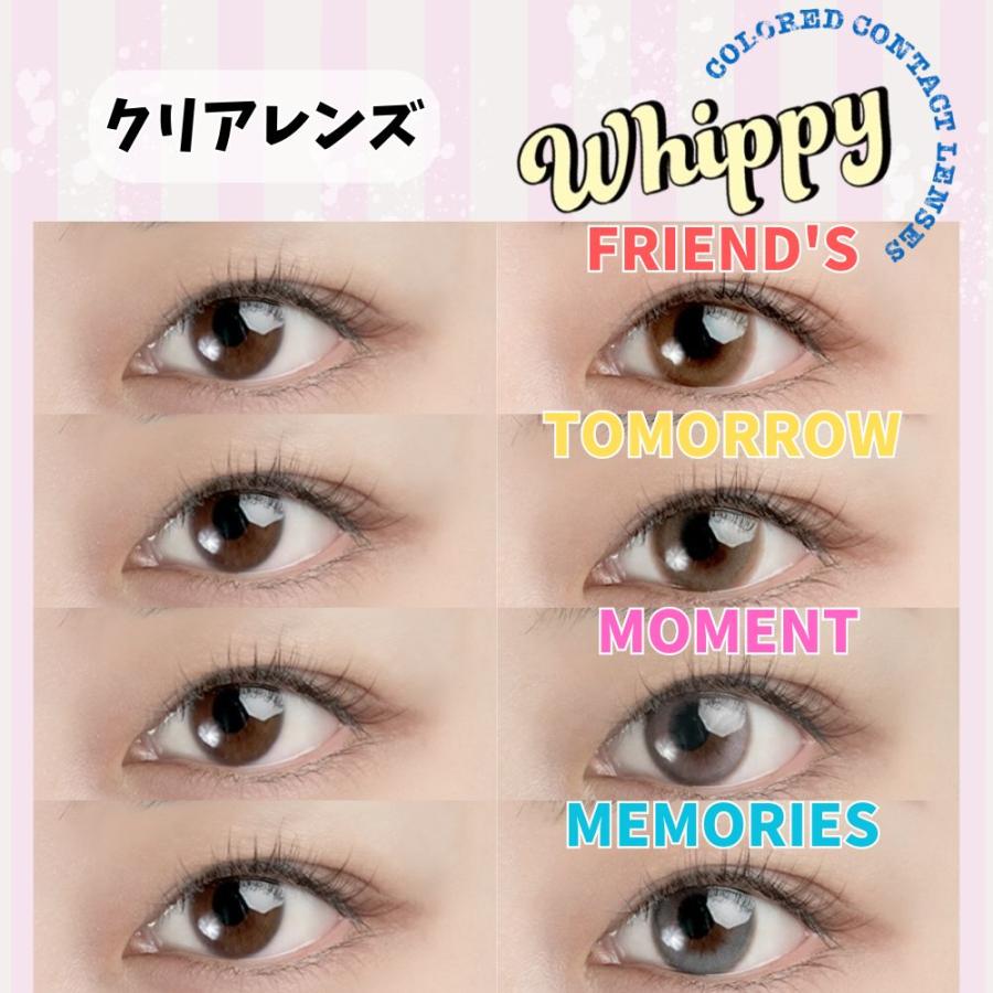 1month フレンズ 2