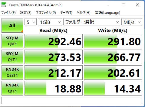 DRIVESTOR 2 5