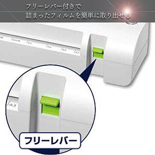ラミネーター 5