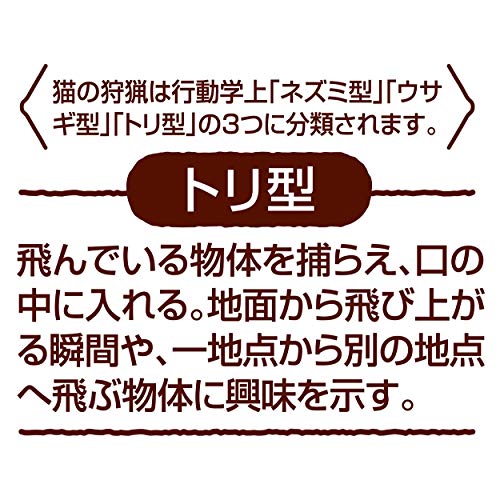 レザー猫じゃらし 5