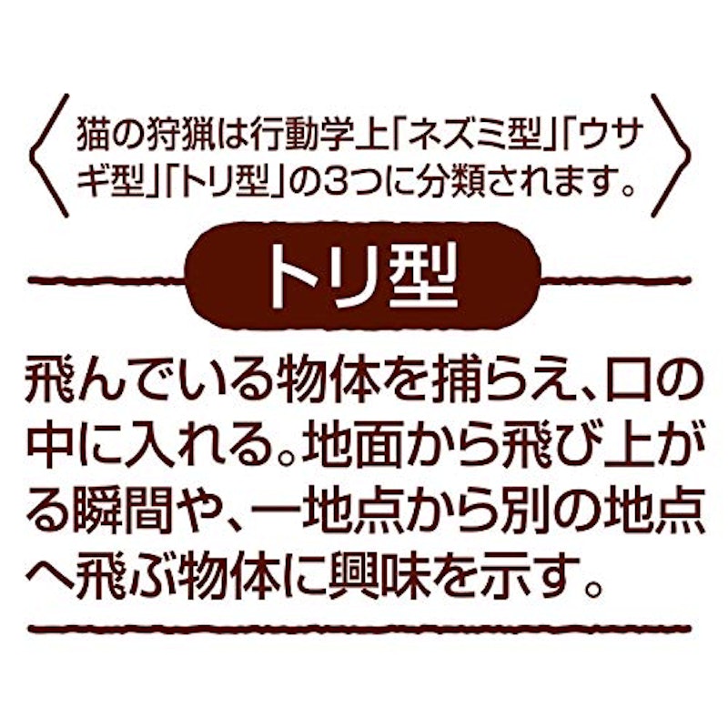 レザー猫じゃらし 5