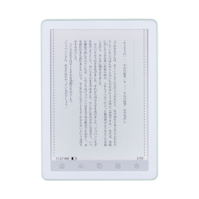 徹底比較】カラー対応電子書籍リーダーのおすすめ人気ランキング【2026 徹底比較】カラー対応電子書籍リーダーのおすすめ人気ランキング【2026