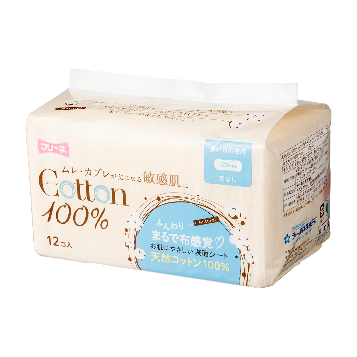 コットン100％ 多い日の夜用羽なし 12P 1