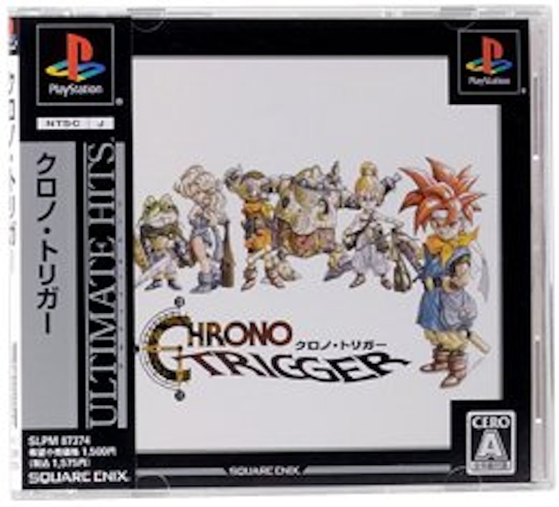 クロノ・トリガー 1