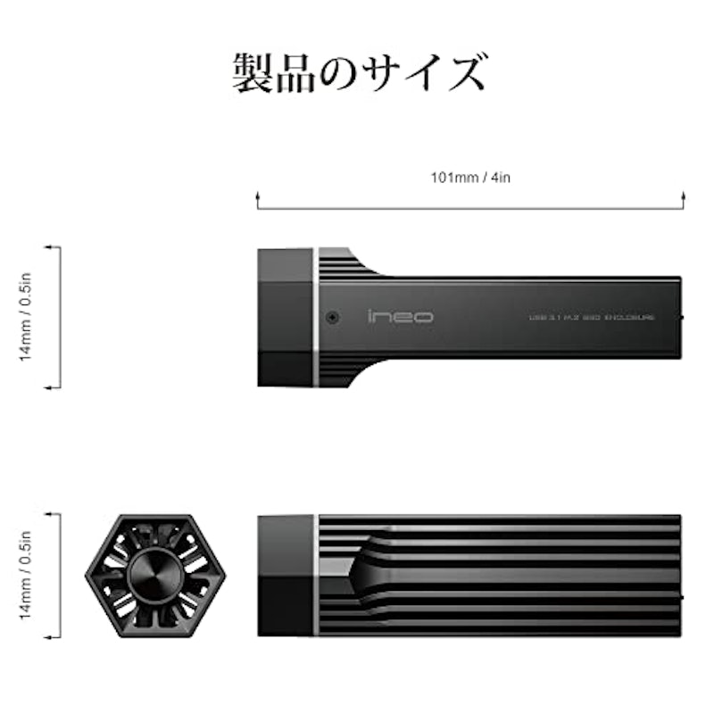 M.2 SSD 外付ハードドライブケース 8