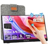 InnoViewのモバイルモニターのおすすめ人気ランキング【2026年4月】 3
