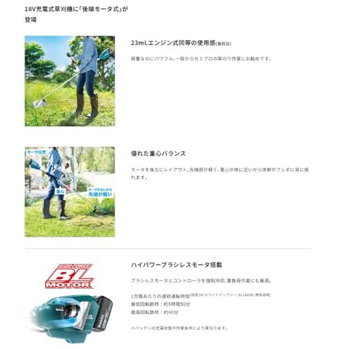 草刈り機 2