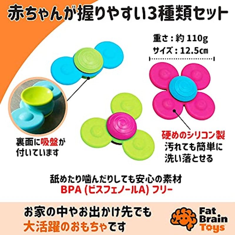 歯がため クルクル回る吸盤付き 4
