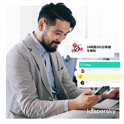 カスペルスキー スタンダード 3