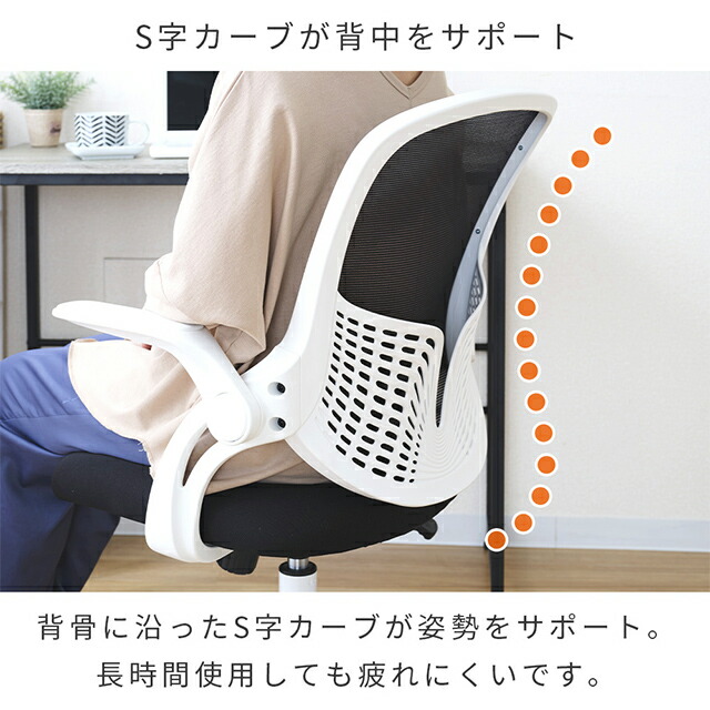 オフィスチェア 7