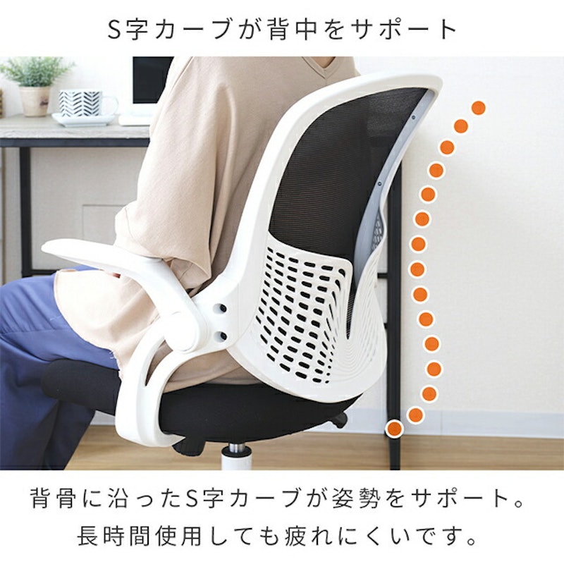 オフィスチェア 7