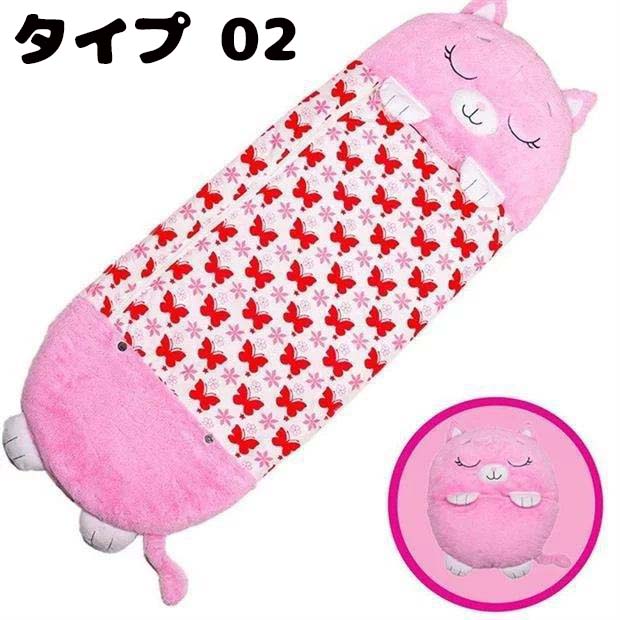 子供用寝袋 4