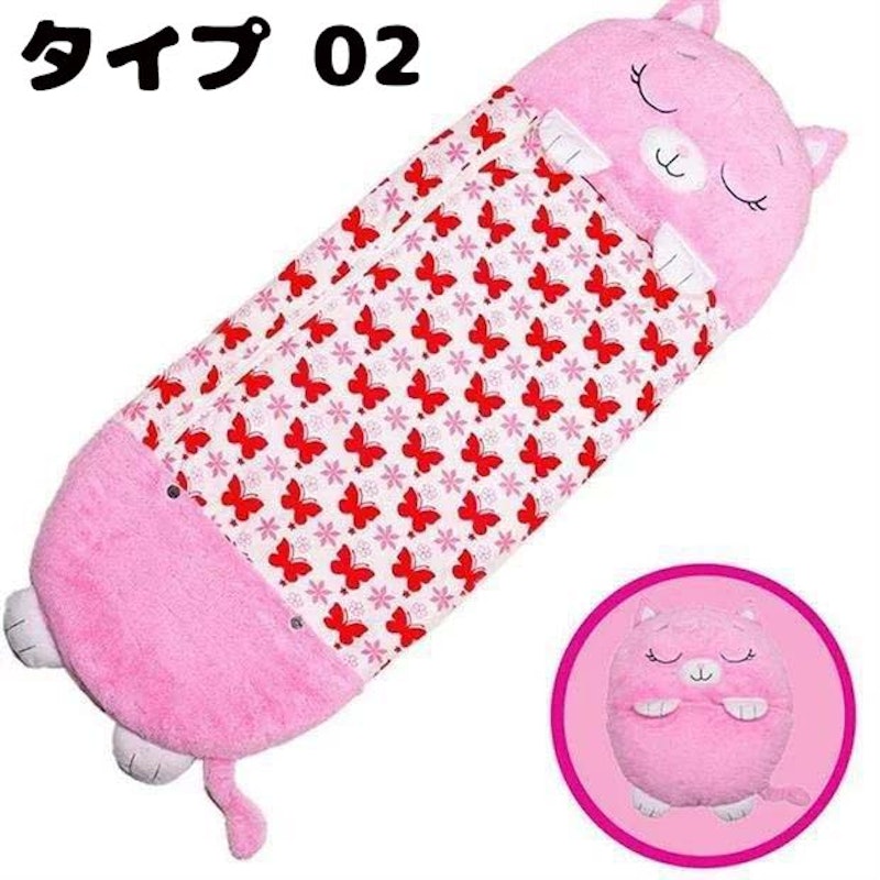 子供用寝袋 4
