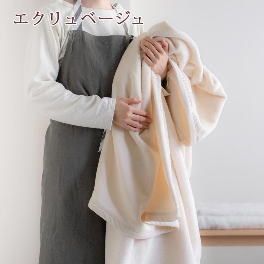 綿毛布 2