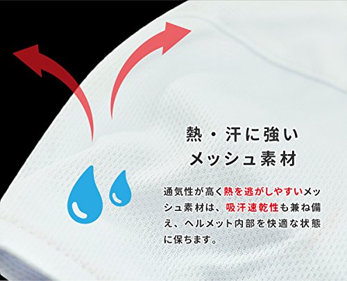 インナーキャップ 4