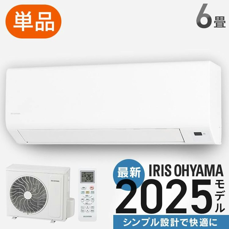 エアコン 1