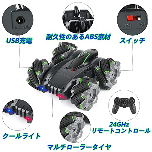 ラジコンカー 2