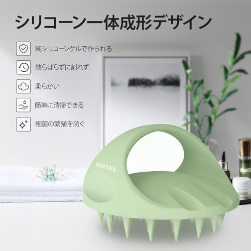 シリコン スカルプブラシ シャンプーブラシ ミントグリーン ヘアケア スカルプブラシ シャンプーブラシ シリコン シリコン スカルプブラシ