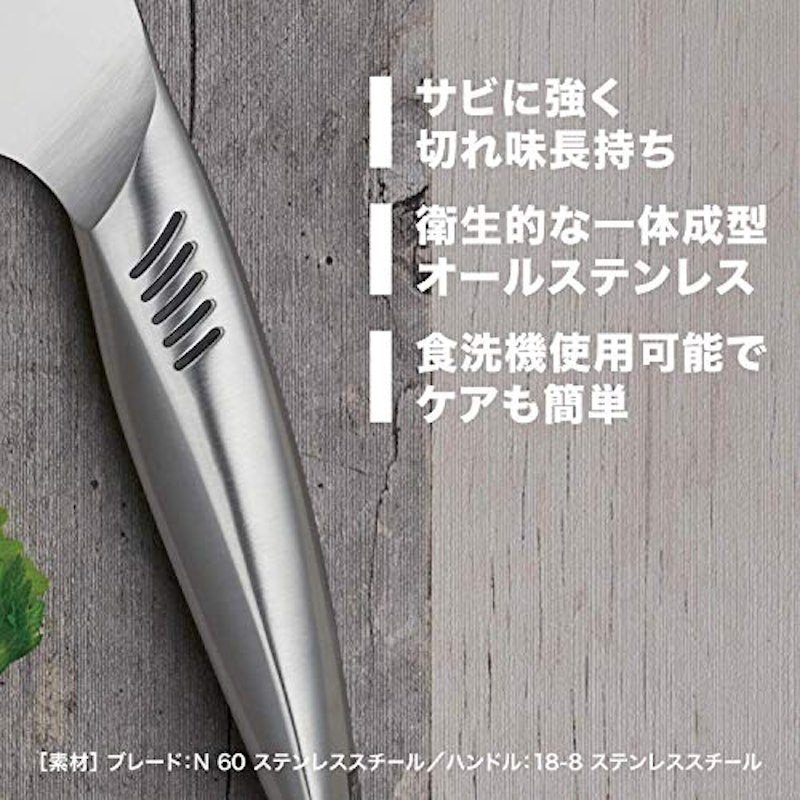 II 菜切包丁 4