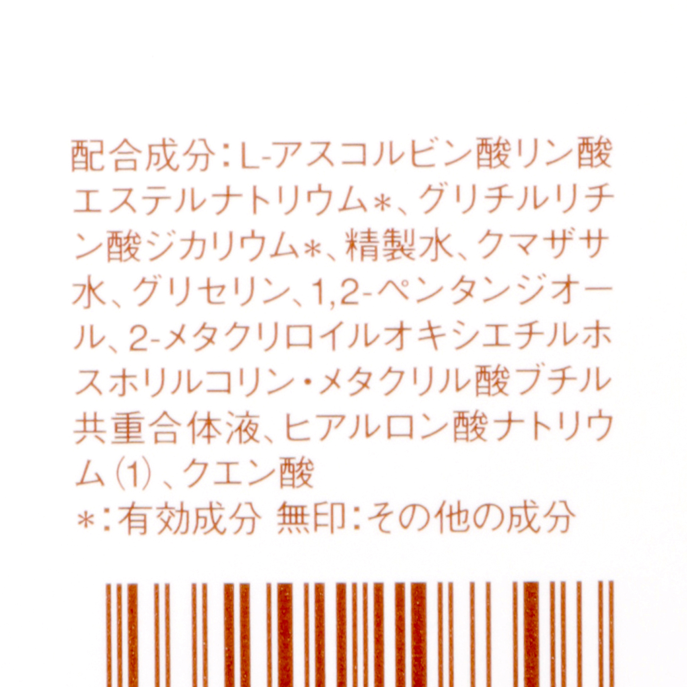 ハーバー ホワイトレディを他商品と比較！口コミや評判を実際に使ってレビューしました！ | mybest