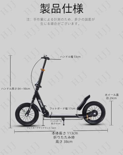 キックボード キックスクーター 2