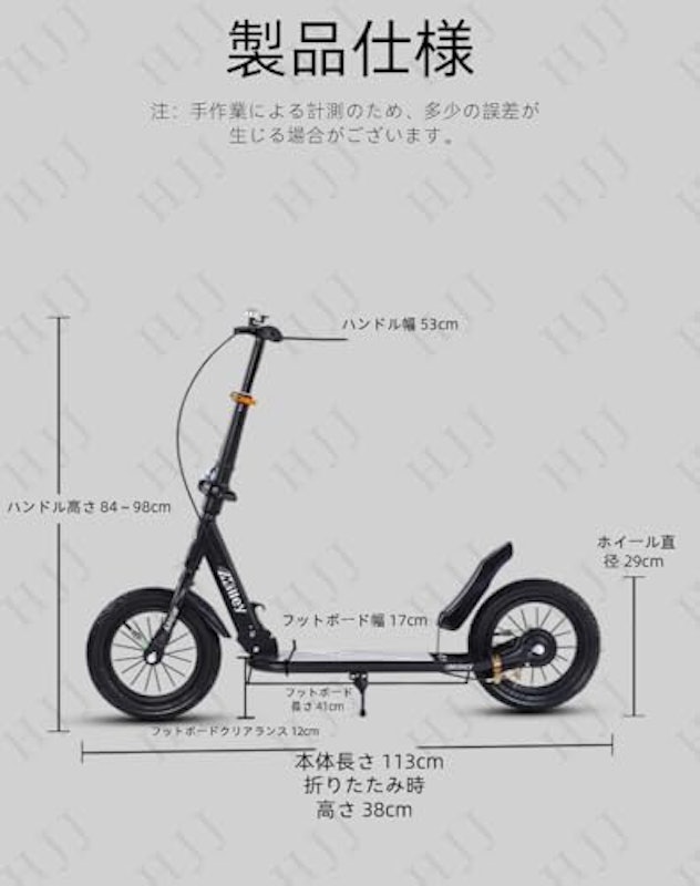 キックボード キックスクーター 2