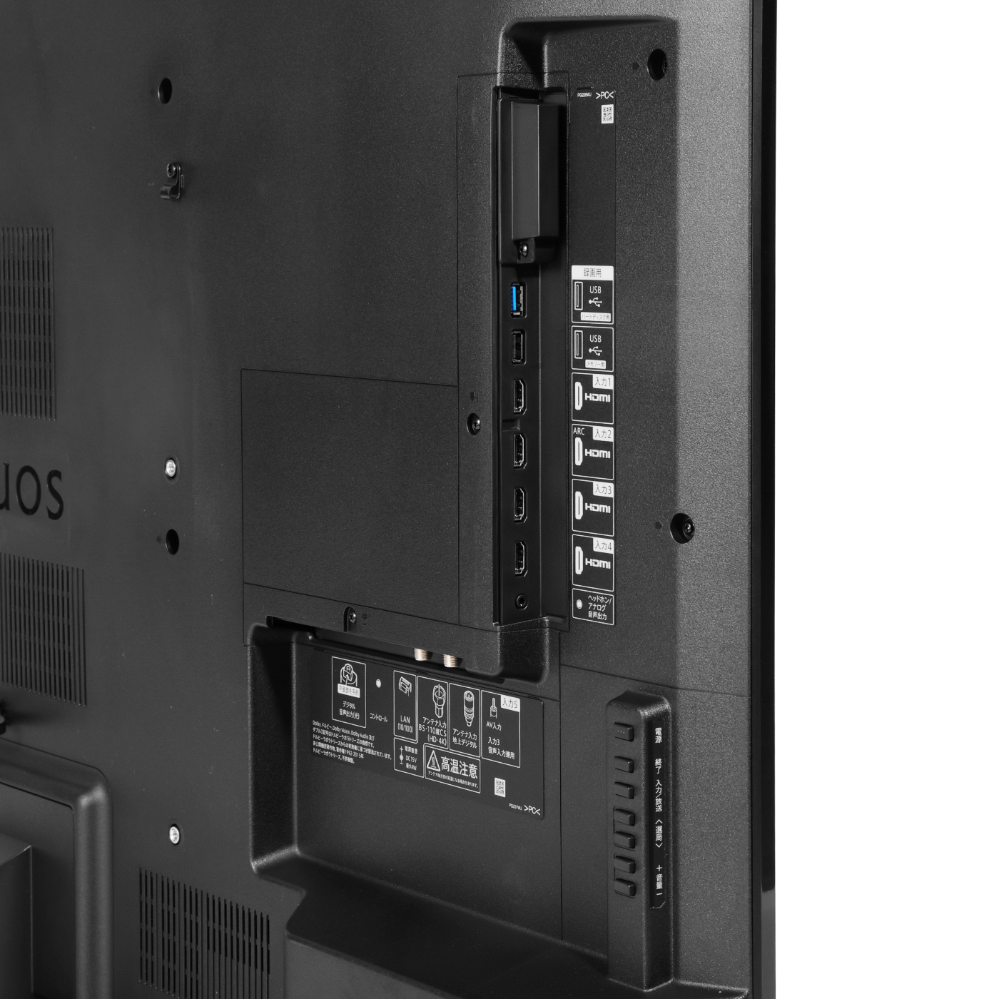 AQUOS（CN1ライン） 4