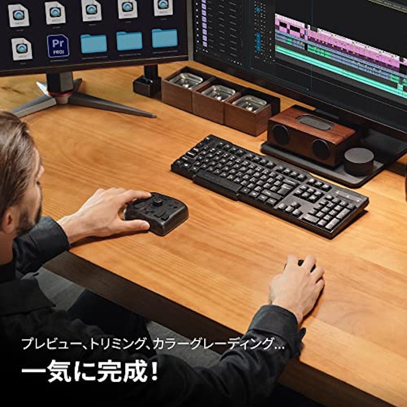 左手デバイス 9