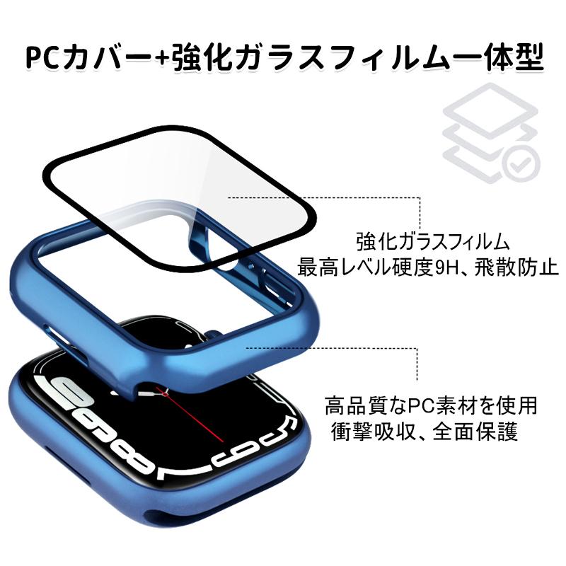 アップルウォッチ7カバー 2