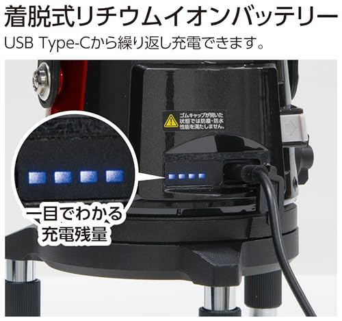 レーザーロボ　ＬＥＸＩＡ５１　レッド 3