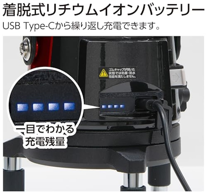 レーザーロボ LEXIA51 レッド 3