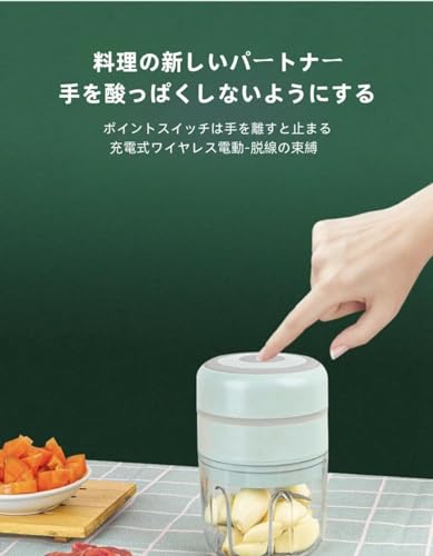 電動大根おろし器 6