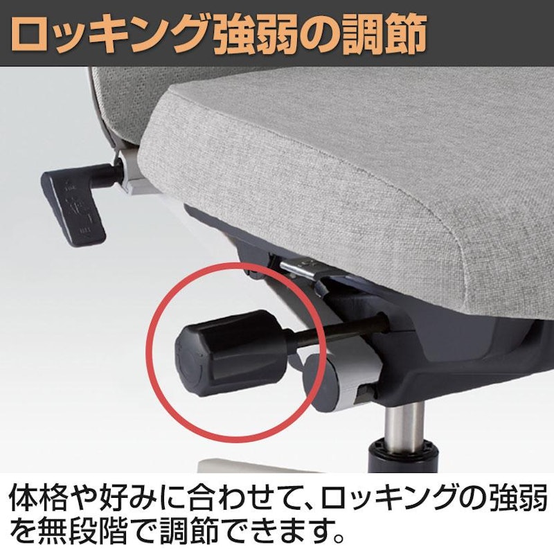 オフィスチェア 3