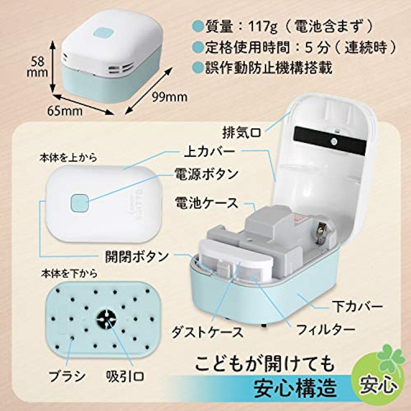 卓上クリーナー エアイン スイット 6