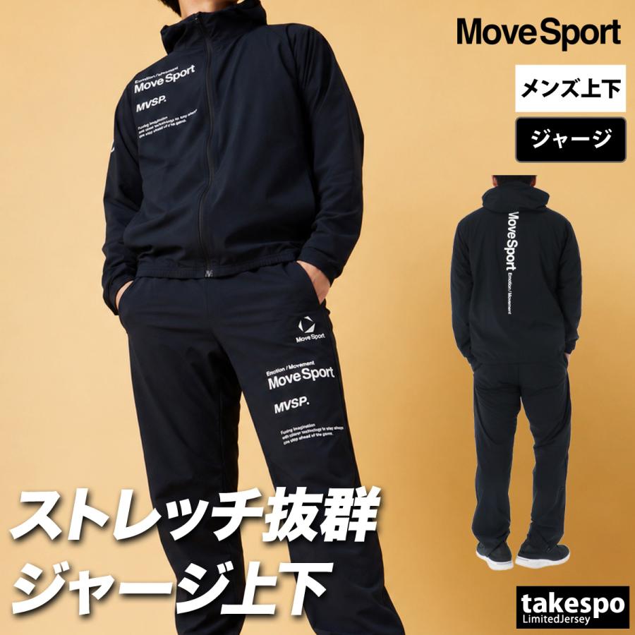50代男性向けおしゃれなジャージのおすすめ人気ランキング【2026年10月】 3