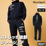50代男性向けおしゃれなジャージのおすすめ人気ランキング【2026年10月】 3
