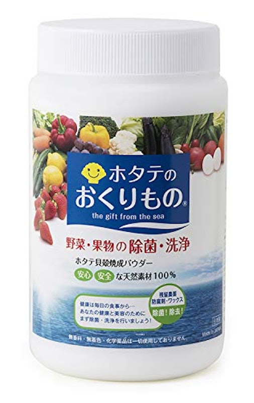 ホタテのおくりもの 1