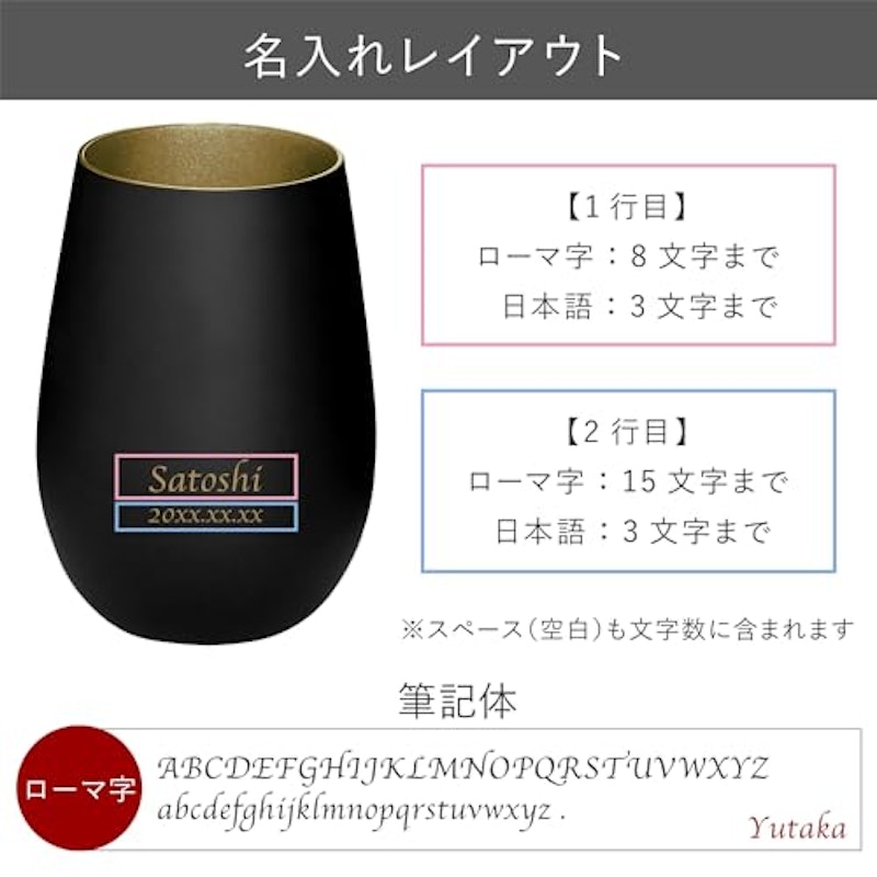 メタリックカラーグラス 7