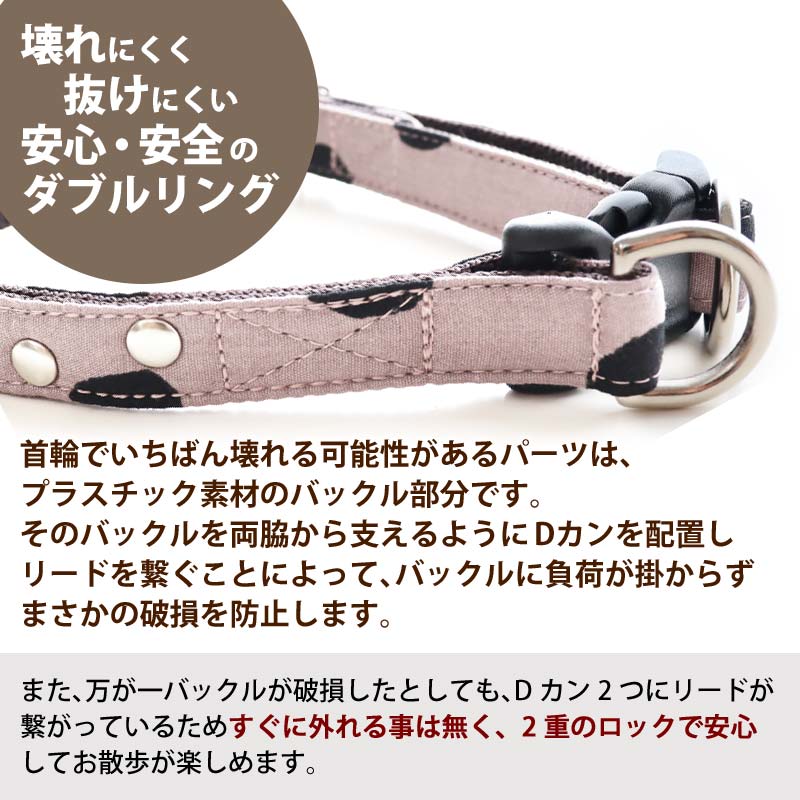 ダブルリング バックル首輪 2