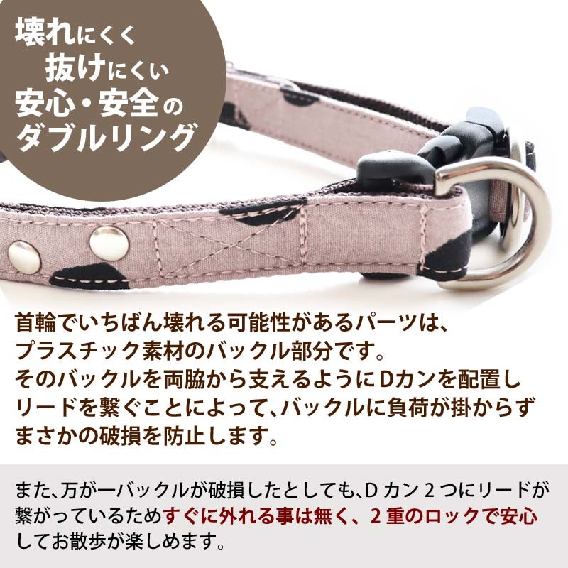 ダブルリング バックル首輪 2