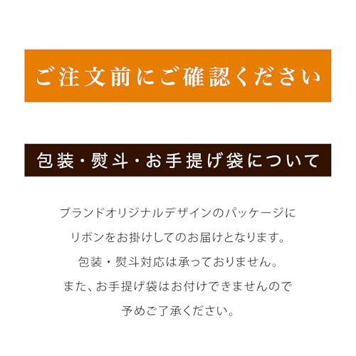 カフェカップショコラ 2