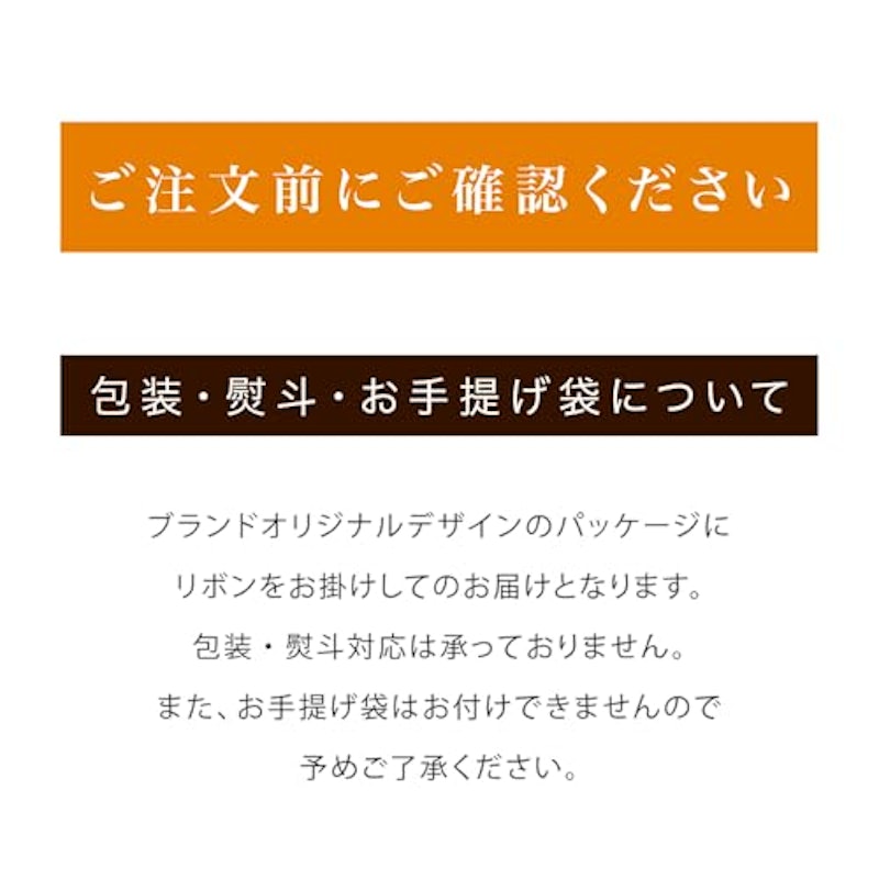カフェカップショコラ 2