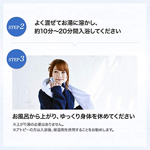 エプソムソルト ラベンダー 6
