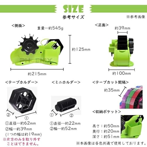 テープカッター 3