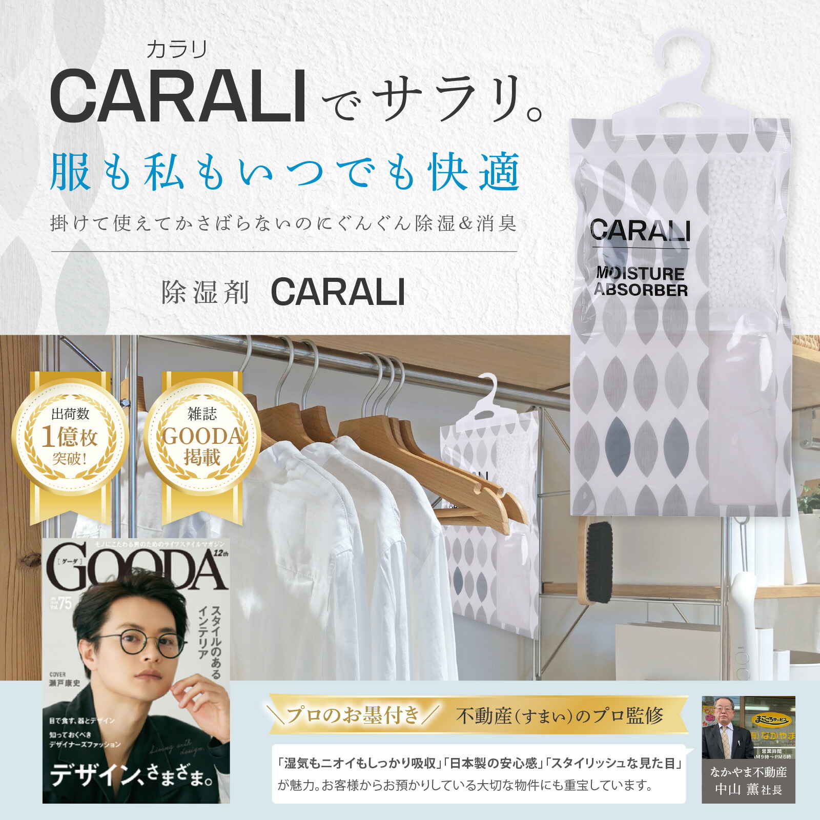 CARALI 2