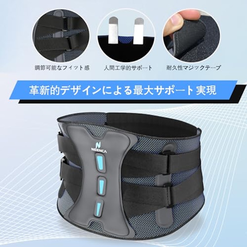 腰サポーター 5