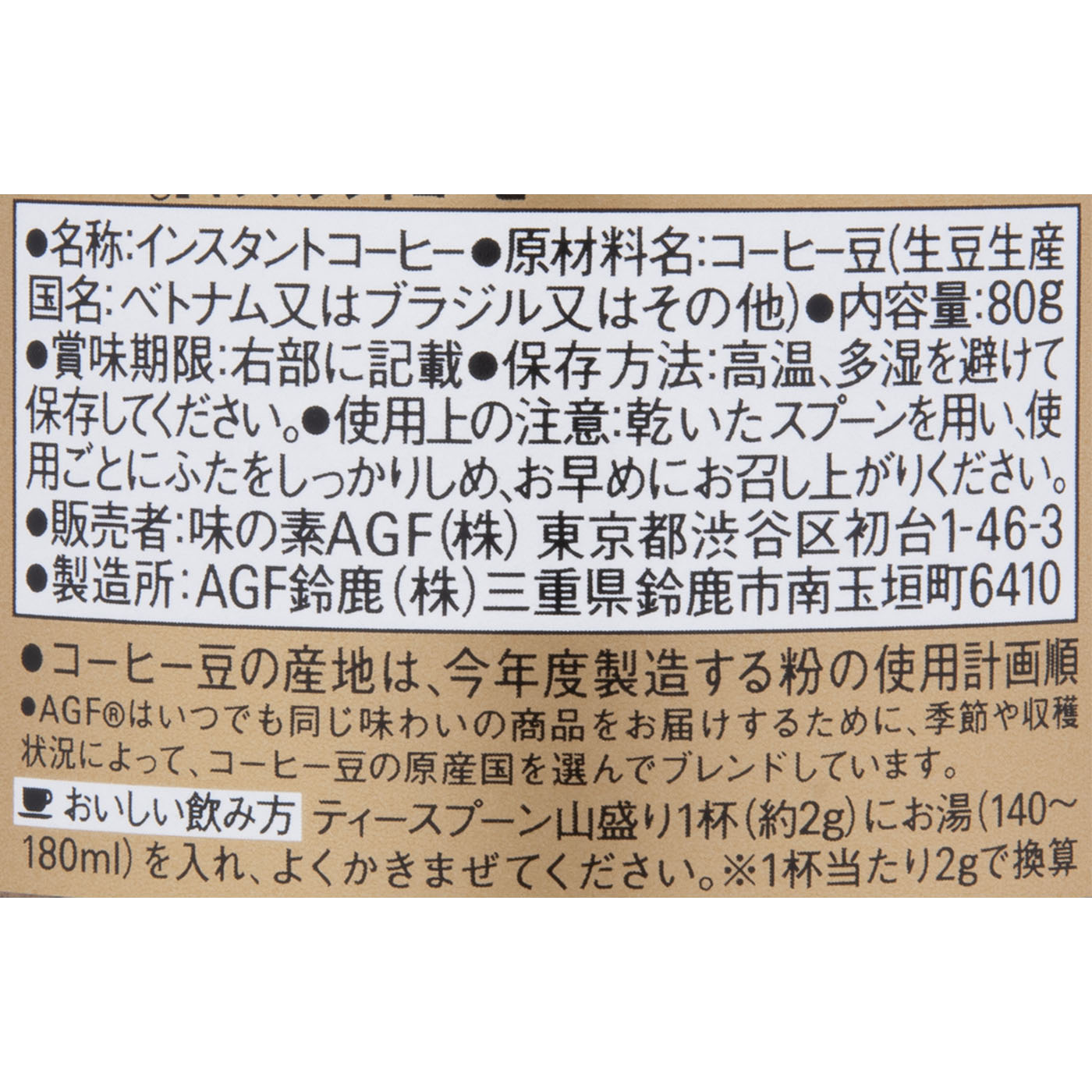 マキシム 2